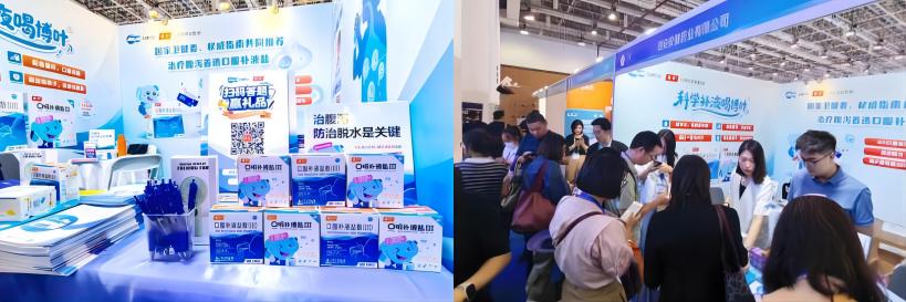 1765961738754041300.jpg 亮相拼图2.jpg